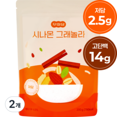 무화당 저당 프로틴 시나몬 그래놀라, 2개, 200g