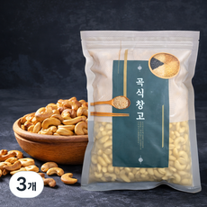 곡식창고 프리미엄 생 캐슈넛 햇 캐슈넛 Raw Cashew Nuts, 3개, 1kg