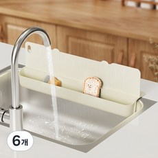 상덕 싱크대 물막이 물튀김 걱정 끝 강력흡착 주방 방수 가드, 6개, 흰색