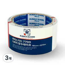 루맥스가드 7700 초강력 다목적 방수테이프 50mm x 5M, 3개