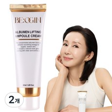 전인화의 비오진 알부민 리프팅 앰플 크림 단백질 트라넥삼산 저속노화 재생크림, 2개, 50ml