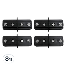 JG라이팅 (정품) 검정 일반 레일 조명 I 일자 연결 부속 연장부속 묶음구성, 8개, 블랙