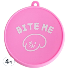 바잇미 접이식 실리콘 휴대용 물컵 비비드 . cm .5cm, 팡크, 4개