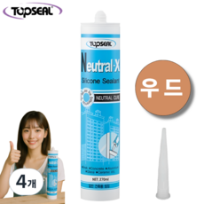 탑씰 Neutral-X 일반용 우드색 실리콘 실란트 270ml 노즐포함, 4개