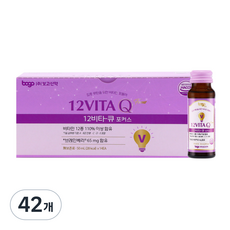 보고 12비타큐 브레인베리 멀티비타민 음료 비타민B군 비타민C 에너지 드링크, 50ml, 42개