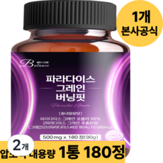 [정품] 파라다이스 그레인 버닝 핏 그래인, 2개, 180정 2개, 180정