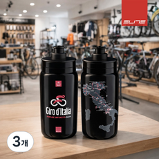 엘리트 플라이 지로 디 이탈리아 자전거 물통 스포츠 물병 공식수입사, 550ml, 블랙맵, 3개