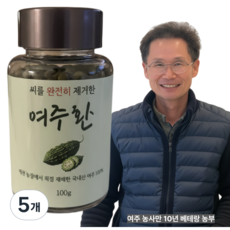 밭들농장 국내산 씨를 완전히 제거한 여주환, 5개, 100g