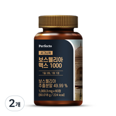 퍼펙토 시그니처 보스웰리아 맥스 1000, 60정, 2개