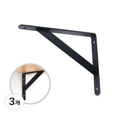 ZIO-BIZ 튼튼 선반 받침대 블랙 250mm / 선반브라켓 선반지지대 선반받침 선반고정 벽선반 브라켓 지지대 ㄱ자 꺽쇠 까치발, 3개