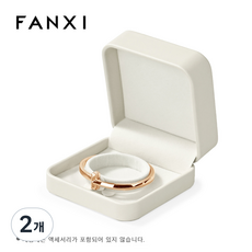 FANXI 보석 상자 보석 정리함 반지 귀걸이 목걸이 펜던트 팔찌 보관함 포장 상자 선물 케이스 결혼식용 벨벳/PU 가죽 둥근 모서리 보석 보관함 하얀색, 2개, H16004팔찌 상자