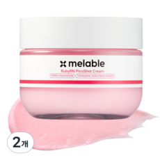 메라블 루비알엔 피코샷 크림 PDRN 기미 미백 케어, 2개, 55g