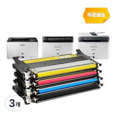 우리프라자 삼성 SL-C565FW 잉크 토너 C565W C515W C515 가정용 프린터기 복합기 호환, 3개, 업그레이드 CLT-C515S 파랑색