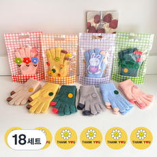 유치원 어린이집 생일 선물 답례품 포장 세트 겨울 단체 구디백 아동 유아 장갑, 18세트, M