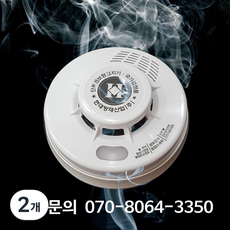 웰리치 천장 연기 화재 경보기 단독 경보형 감지기 10년사용배터리포함 전자파적합등록승인제품 KC, 2개