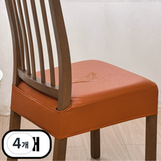 어노에즈 간편한 식탁 의자 가죽 커버, 4개, 멜란지브라운