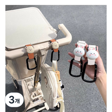 유모차 가방걸이 카라비너 후크 곰돌이 토끼 멀티 고리 육아 필수템, 3개, 곰돌이 브라운
