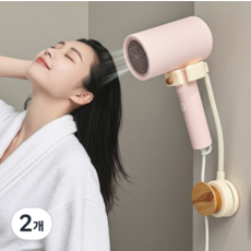 아우라7 무타공 핸즈프리 드라이기 거치대, 2개, 크림