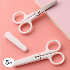 안전캡 다꾸 가위 왼손잡이 양손 미니 작은 휴대용 소형 사무용 문구, 5개, 화이트