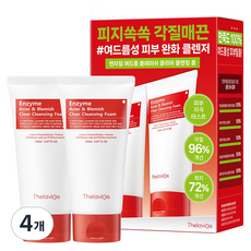 테라비코스 엔자임 여드름 블레미쉬 클리어 폼 클렌징 트러블 좁쌀여드름 화농성여드름 피부결정돈 진정 모공수렴 유수분밸런스 각질케어 약알칼리성 살리실산 피부진정 저자극 피지개선, 4개, 150ml