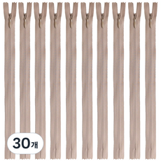 25cm 콘솔지퍼 10인치 콘실지퍼 숨은지퍼, 30개, 베이지(573)