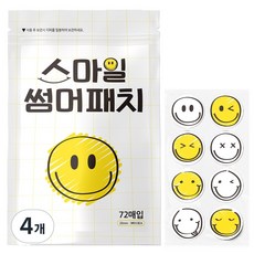 국내제조 스마일 썸머패치 유아 어린이 야외활동 스티커 72P, 4개 4개