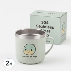 마망 엣 파파 논슬립 스텐 유아동 한손컵, 280ml, 2개, 핀치 미 다이노