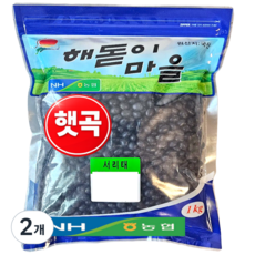 하조대농협 국산 서리태 검은콩, 2개, 1kg