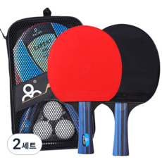 BRILLIANT 고급형 셰이크 탁구라켓2P+탁구공3p+파우치 세트 초급자 중급자 긴 손잡이, 2세트, 고급형라켓