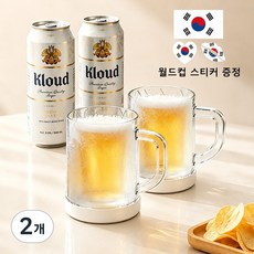 시원한 아이스컵 얼음 맥주잔 이중 냉동 맥주컵 홈카페 음료 쥬스 급속 냉각 얼음컵, 2개