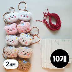 파티베어 네임택 선물 세트 어린이집 유치원 생일선물 답례품 완제품/DIY 10개, 2세트, DIY키트