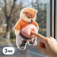 레인보우캣 시바견 뱃살 스티커 쿠션스티커 강아지 뱃살 스티커 2p, 3세트, 시바견_오렌지티