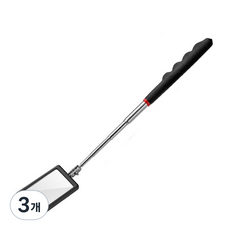 공구PXJ LED 굴절 사각 거울 길이조절 검사거울, 3개, T20356