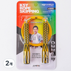 김수열줄넘기 초고속줄넘기 K-200, 노랑 키 160이하, 2개