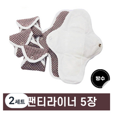 단오 면생리대 방수 롱팬티라이너 5장 / 국산 유기농 순면 빨아쓰는 천생리대, 소형, 5개입, 2세트