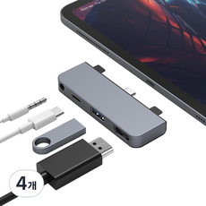 하이퍼드라이브 4in1 USB-C 멀티허브 도킹스테이션 4K HDMI 60W PD충전 아이패드/노트북 호환 (HD319E), 그레이, 4개