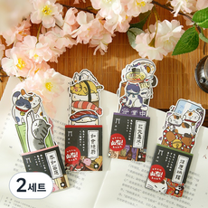 세트 특별한 모양의 살쾡이 책갈피 일본식 특수 판지 재료 DIY 장식에 사용할 수 있습니다. 독서 보조 기구, 2세트, 유색