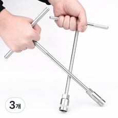 롱 T복스렌치 28cm 자동차 배터리 교체 깊은볼트 작업 공구, 3개, 화이트