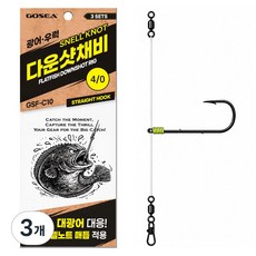 GOSEA 스넬노트 광어 다운샷 채비 스트레이트 훅 GSF-C10 우럭 웜 바늘, 3개, 3개입