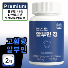 맨스턴 알부민 아르기닌 프리미엄 골드 HACCP인증, 2개, 120정
