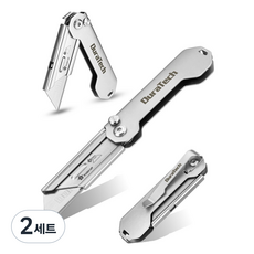 DuraTech 3PC 휴대용 접이식 칼 다용도 커터칼 택배용, 2세트, 은색