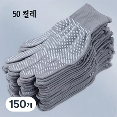 나일론 도트 장갑 PVC 반코팅 목장갑 작업장갑, 150개, 그레이