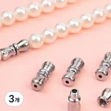 목걸이 (팔찌) 마감 장식 - 악세사리 부자재, 3개, 나사형 골드 (3쌍)