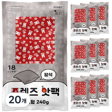 프렌즈 방석 핫팩 엉덩이 온방석 엉뜨 핫팩방석, 20개