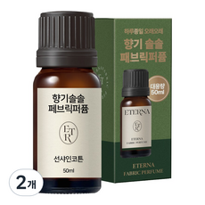 에테르나 향기솔솔 건조기 양모볼 오일 건조기오일 빨래 섬유유연제 대용량, 2개, 50ml, 선샤인코튼 2개, 50ml, 선샤인코튼