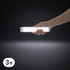유앤아이 2배 밝기 무선 슬림 센서등, 화이트+20cm, 3개