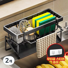 리니데이 수세미걸이 건조대 주방선반 행주건조대 분리형 행주걸이, 그레이, 2개