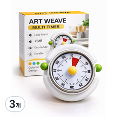 아트위브 감성 마그네틱 멀티 타이머, 3개, 화이트