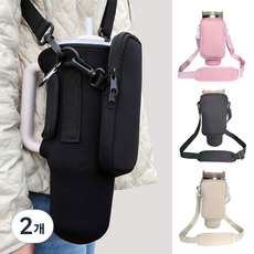 스탠리 텀블러 887ml 가방 파우치 TBUSTL1010, 2개, 블랙