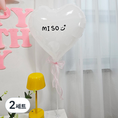 올리브파티 레터링 하트 풍선 스탠드 커스텀 스티커 벌룬 세트 자유문구 파티용품 세트, 2세트, 화이트